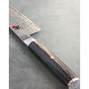Miyabi 8” Chef Knife